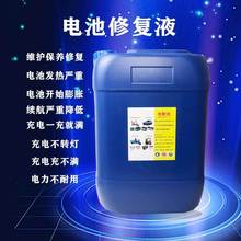 �U��늳�늽�Һ1.28늄�܇�ƿ܇�ޏ�Һˮ�a��