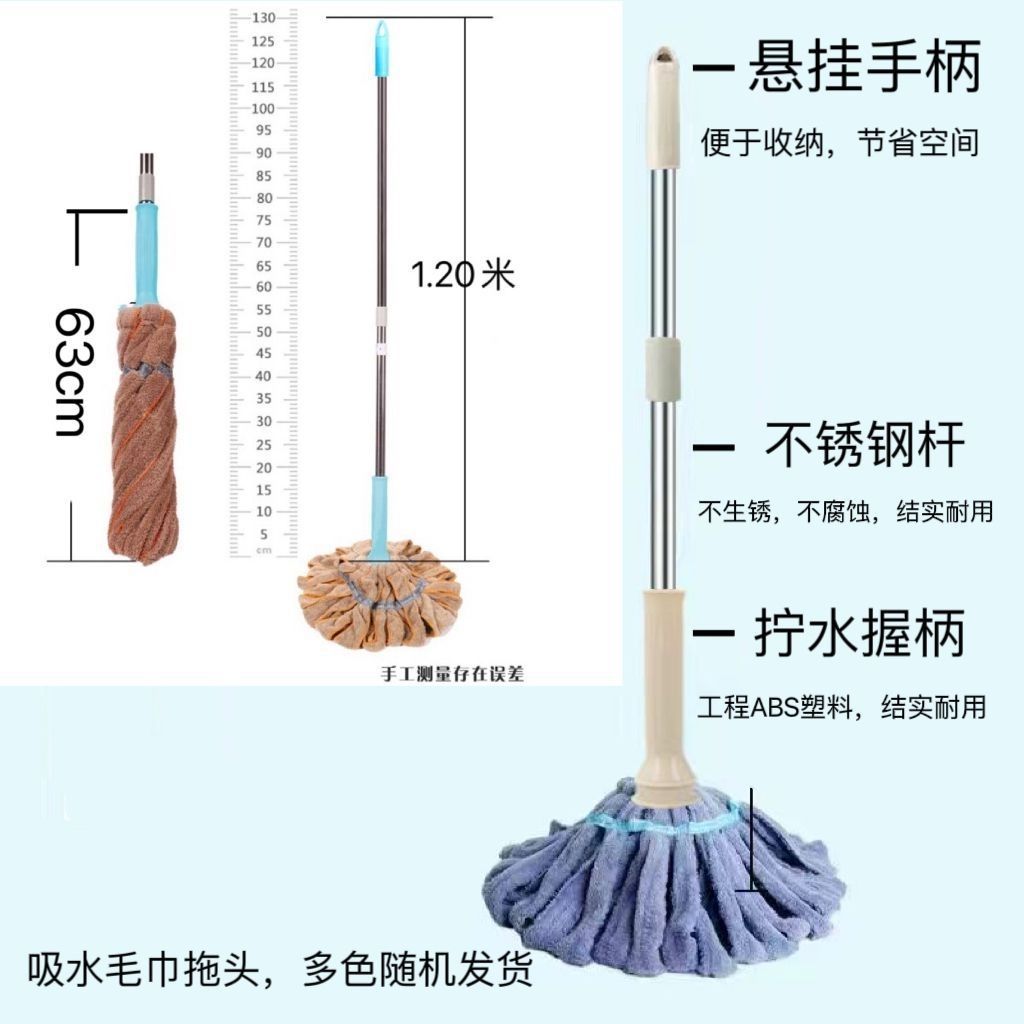 25mm 두꺼운 막대 + 뜨거운 가장자리 두꺼운 흡수성 수건 1 걸레 헤드