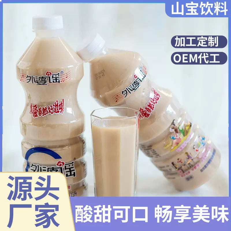 原味乳酸菌饮料72小时发酵型酸奶整箱 批发代加工早餐乳酸菌牛奶