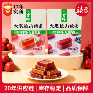 ��ϴ����ɽ髗l158g�ڼӁ��{ݮζ�Ř��pݮζ���e��ʳ�������T