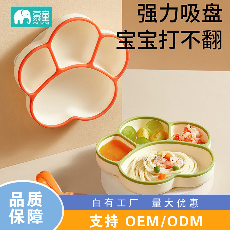 아기 식사 접시, 이유식 등급 실리콘 고무 분할 식품 보충제 그릇, 일체형 흡입 컵, 먹는 법을 배우는 어린이 식기