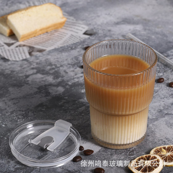 Ins-style Large Capacity Vertical Striped Glass with Lid and Straw High Color Value Cold Drink Cup Fruit Juice Coffee Cup Water Cup