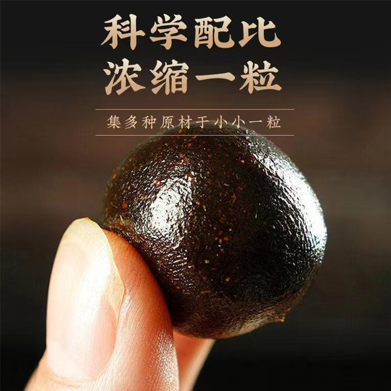 同韵堂灵芝鹿脑丸108克正品现货可批发可一件代发|undefined