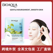 ȫӢ��BIOAOUA�����㲣���Ό�����BFacial mask��Ĥ�羳���Q���l