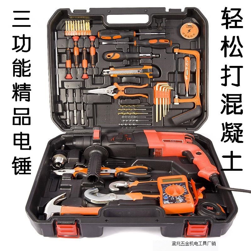捷顺手动家用工具套装五金电工工具组套木工组合功能维修箱盒电钻