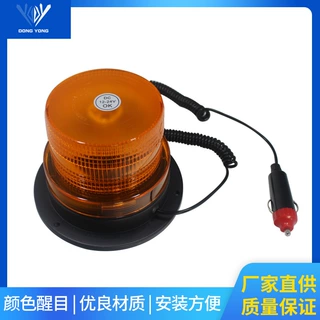 汽车LED交通警示灯频闪校车灯磁性吸顶车载爆闪安全信号