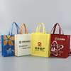 Manufactor Customized Non woven bag Printing supermarket Shopping reticule Real estate advertisement Non woven bag customized logo