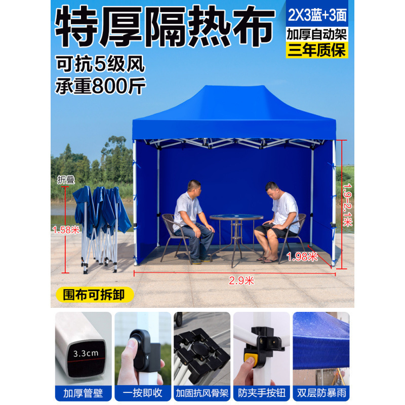 두꺼운 자동 랙 2*3 파란색 또는 빨간색 + 3 측면 둘레