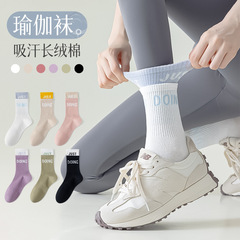 Pure cotton socks for women, summer boneless sports socks, yoga socks, sweat-absorbent and breathable Zhuji socks, wholesale cotton socks for women