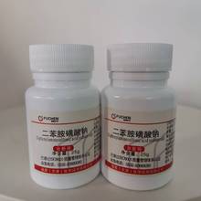 �����������c 97%  6152-67-6   ������AR25g ���ԇ������