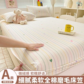 四件套;纤维被;夏凉被