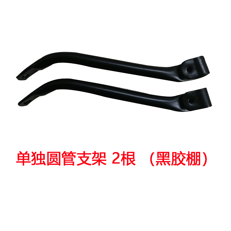 Accessories Stainless Steel Canopy Electric Vehicle Rain Shelter Black Plastic Canopy Accessories Transparent Shield Canopy Cloth Rain Curtain Bracket
