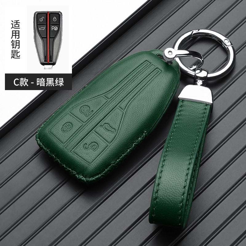 Static Rod/Key Bag, Hongqi For Hongqi 23 - hongqi-parking-rope-green-gift-box