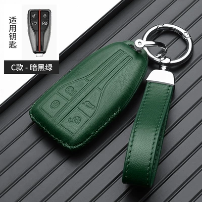 Static Rod/Key Bag, key set HS7/H5 classic HQ9/7 - red-flag-parking-rope-green-gift-box