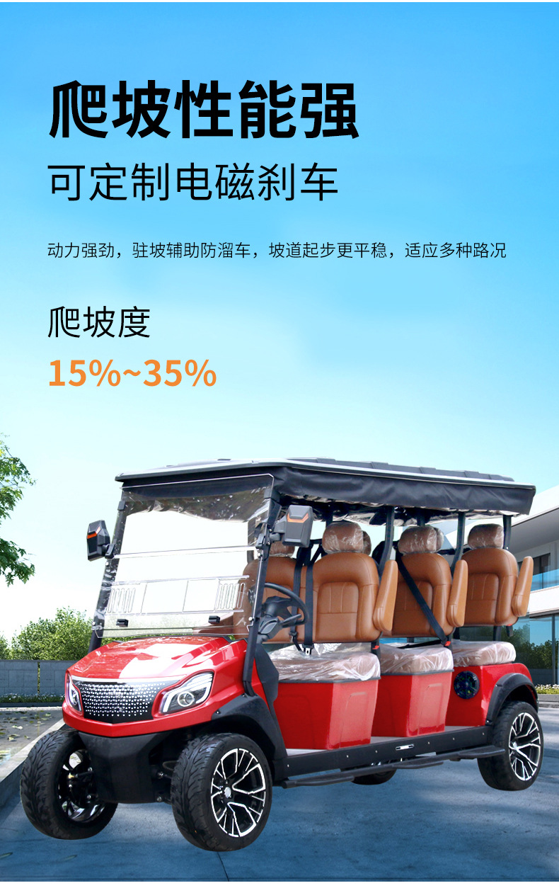 Export electric golf carts for golf courses and clubs, leather-seated sightseeing vehicles, resort tour vehicles