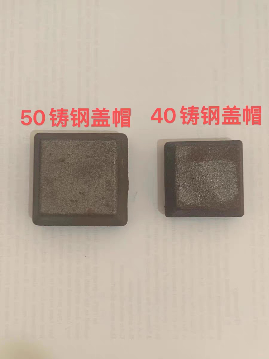 4050铸钢盖帽堆垛脚碗盖帽封头周转箱铸钢顶盖