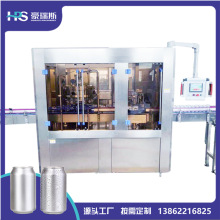 厂家直供  全自动易拉罐生产线 啤酒灌装二合一机 啤酒包装设备