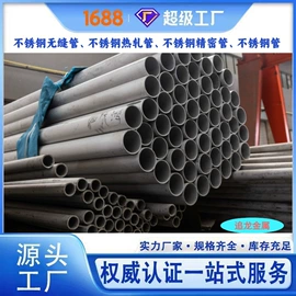 不锈钢板;不锈钢卷;不锈钢带