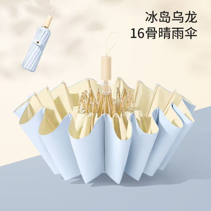 16本骨カラープラスチック折りたたみ傘 強化晴雨兼用日傘 日焼け防止・UVカット 大型日傘|undefined