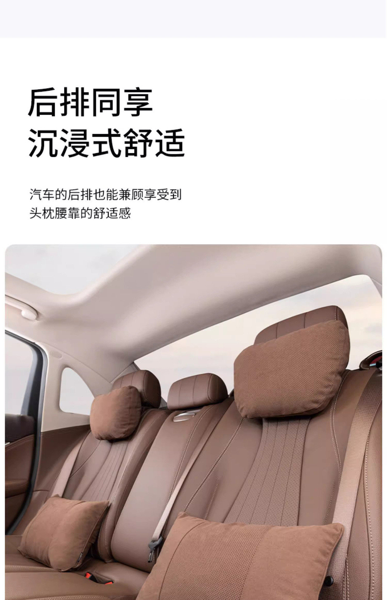 Car Headrest Cushion S-Class Universal Car Headrest Neck Pillow Flip Leather Sweat-Absorbent Comfortable Breathable Neck Pillow Waist