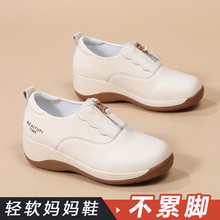 厚底坡跟皮鞋女2025新款秋季轻便软底休闲乐福鞋防滑不累脚妈妈鞋