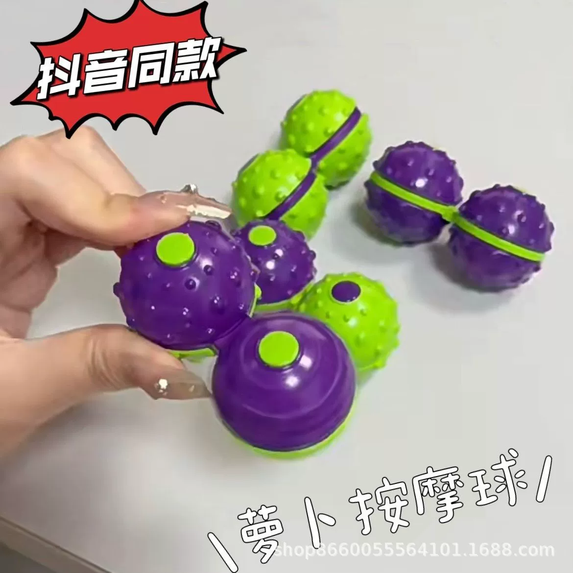 Взрывной 3D Редька Массажный мяч для кончиков пальцев игрушка для пальцев вращающийся верх кончика пальца соединенная декомпрессионная игрушка