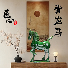 唐三彩马陶瓷小红马工艺品摆件家居客厅装饰品马到成功招财马包邮