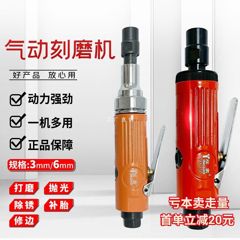 气动刻磨机打磨机小型手持抛光机工业级刻磨笔气磨机直磨机风磨机
