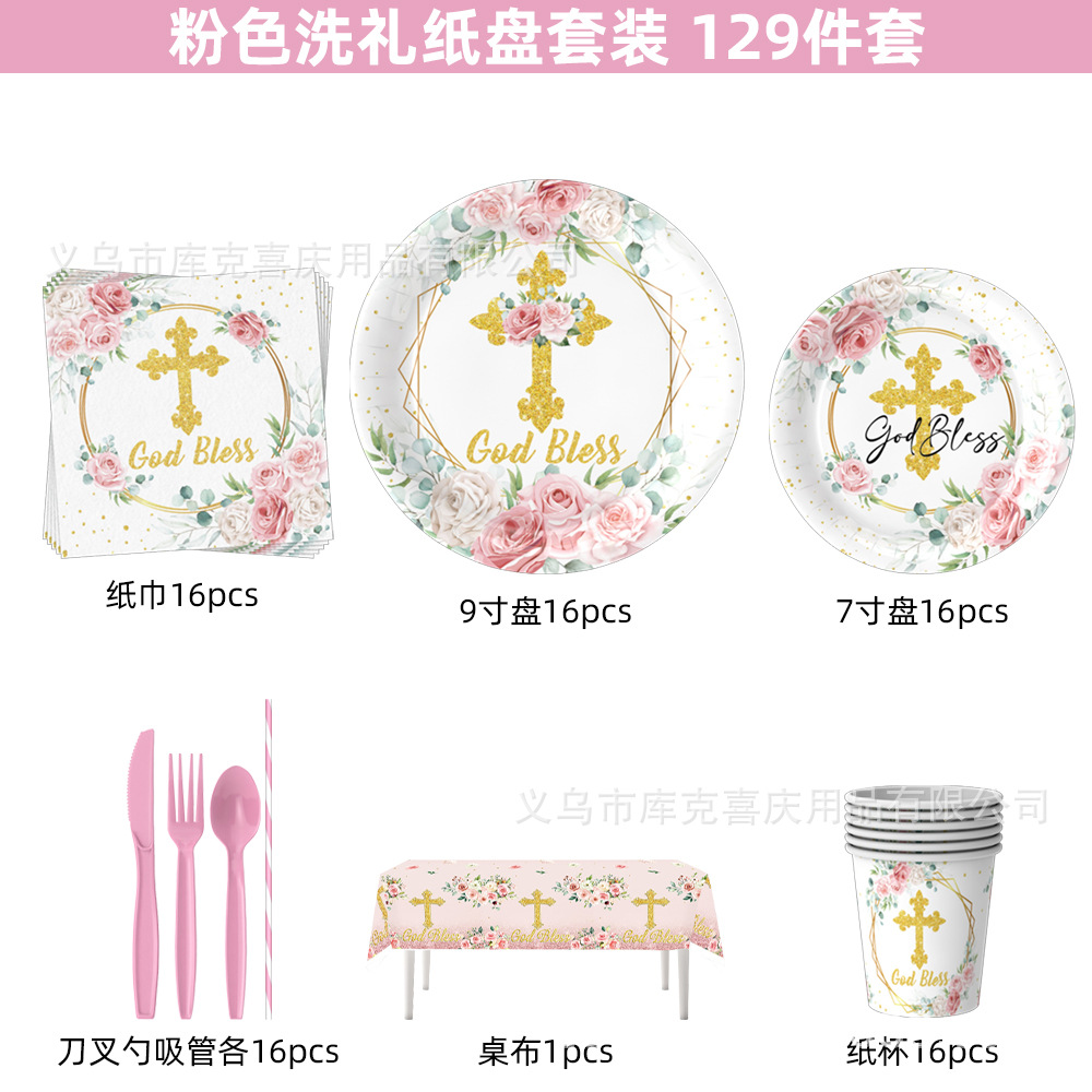 Nuevos platos de fiesta de la Santa Comunión de la Cruz Rosa Bautismo de bebés bandeja de papel desechable taza de papel toalla decoración de fiesta
