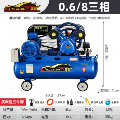 Industrial Grade Air Compressor Large Hava kompressorları - all-copper-40kw-double-cylinder-068-three-phase