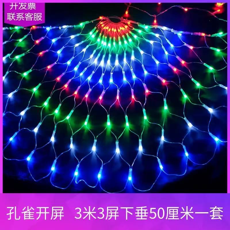 Factory Direct Sales Led Light Peacock Three-Way Fishnet Light Holiday Outdoor Courtyard Decorative Light to Create Dreamy Atmosphere Factory Direct Sales Led Light Peacock Three-Way Fishnet Light Holiday Outdoor Courtyard Decorative Light to Create Dreamy Atmosphere