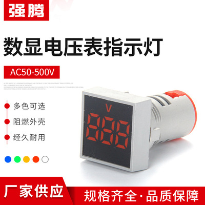 AC50-500V Цифровой дисплей напряжение показатель Индикатор Индикатор сигнал.