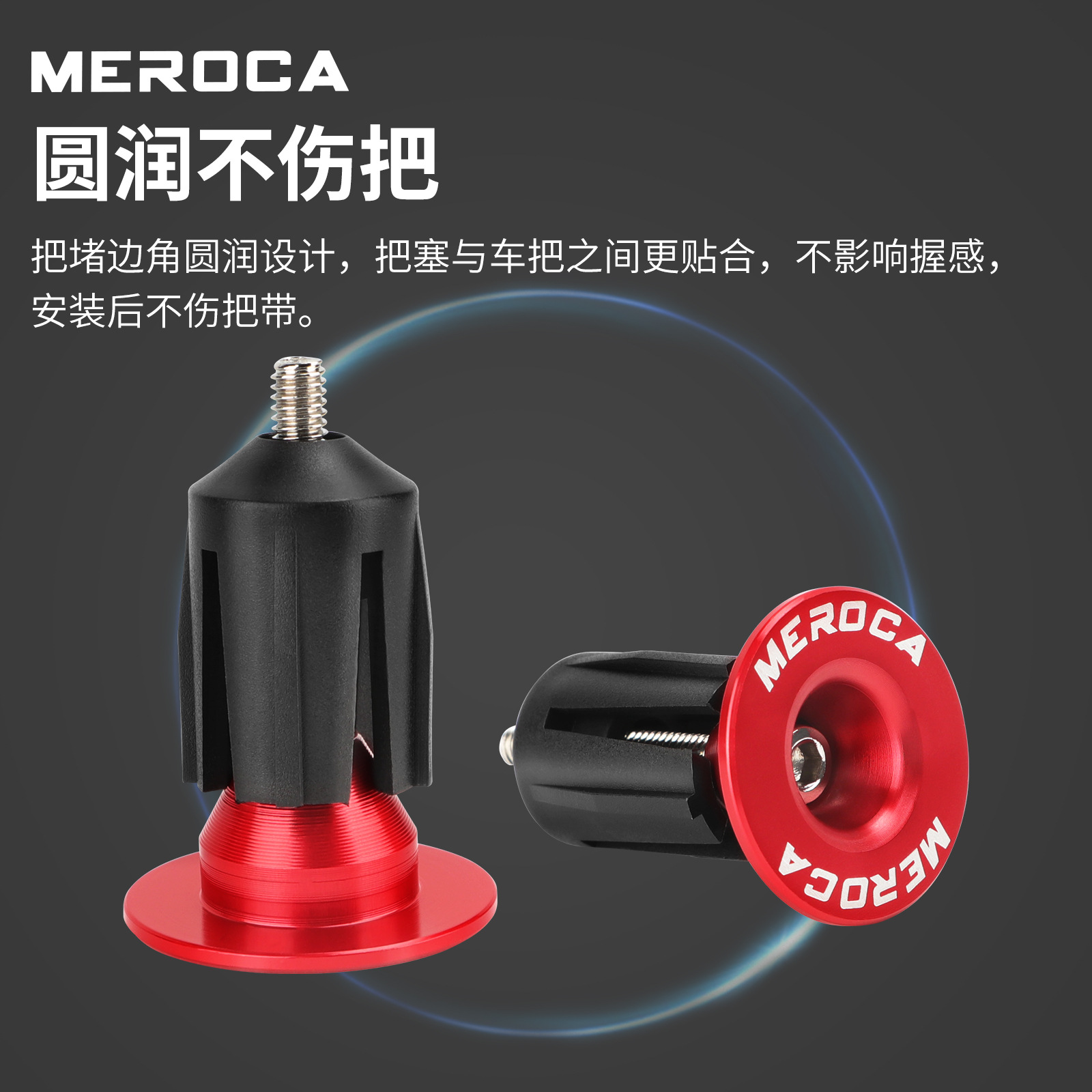 MEROCA color de aleación de aluminio de bicicleta de carretera mango de bloqueo de la manija de bloqueo de expansión de bicicleta de montaña cubierta del extremo del enchufe