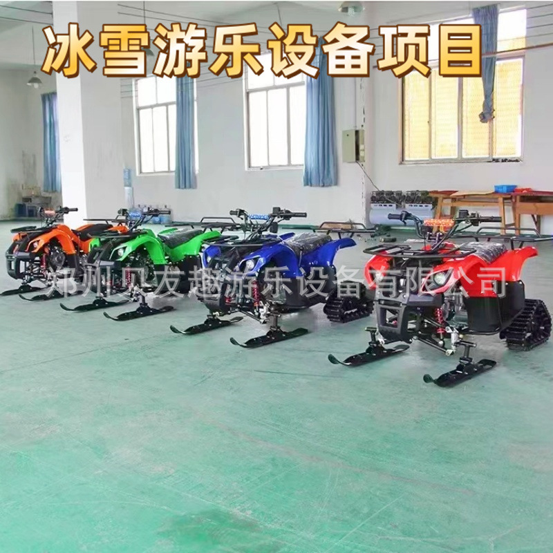 Motocicleta de nieve de combustible de exportación todoterreno todoterreno de cuatro ruedas tanque de nieve doble moto de nieve Little Bull