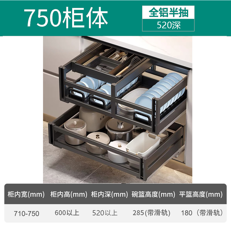 Cesta de extracción del gabinete de cocina tipo cajón de aleación de aluminio de tres capas en el bombeo de la canasta de platos