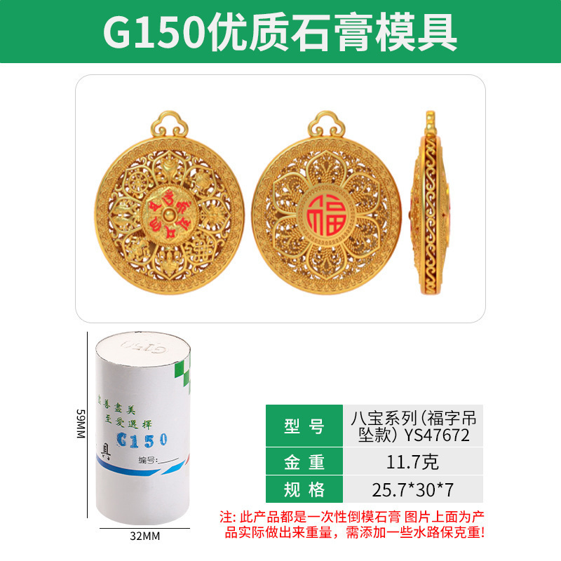 金銀石膏金型八宝コンパスアクセサリー石膏金型金型金型金型金型金型金型金型金型金型金型金型金型金型金型金型金型金型金型金型金型金型金型金型金型金型金型金型金型金型金型金型金型金型金型金型金型金型金型金型金型金型金型|undefined