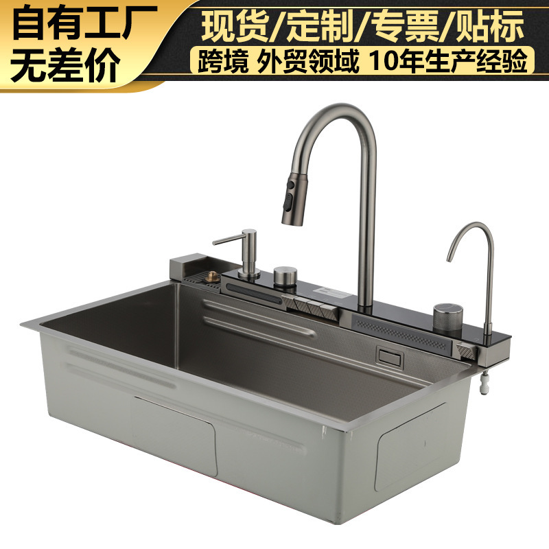 Whale Raindance Waterfall Kitchen Sink Large Single Bowl Digital Display Vegetable Washing Basin Single Bowl Nano Stainless Steel Sink
