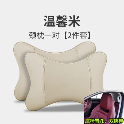 Headrest, Dedicated Headrest for Racing, Suitable for - sports-seat-beige-with-2-headrests-double-strap