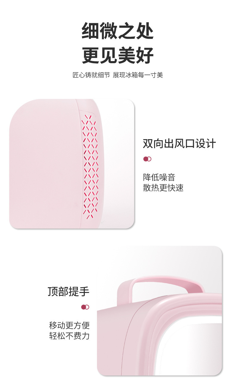 New Mirror beauty car refrigerator mini portable car home dual-use small refrigerator household power saving factory direct sales