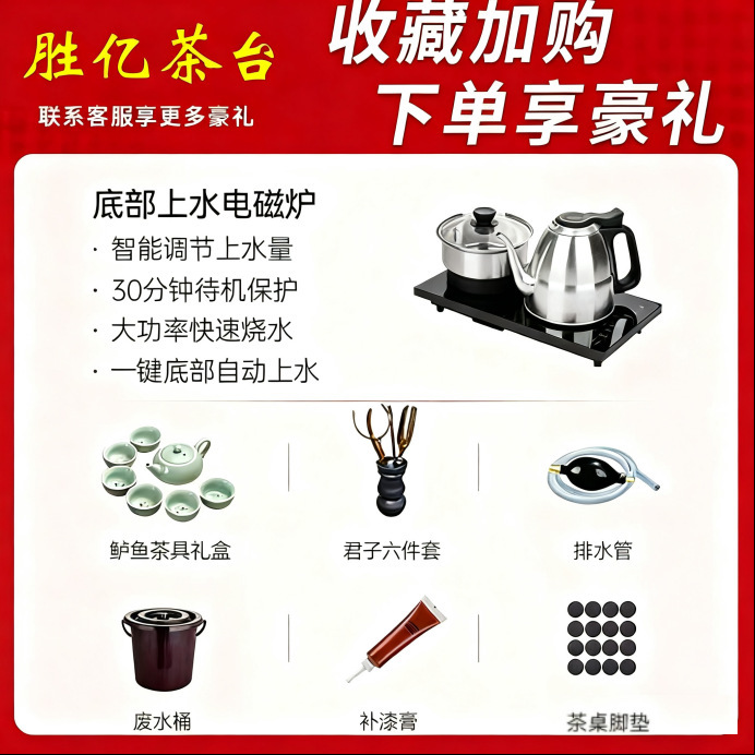 新中式茶桌椅组合家用阳台实木大板喝茶桌茶台简约办公室泡茶桌子|undefined