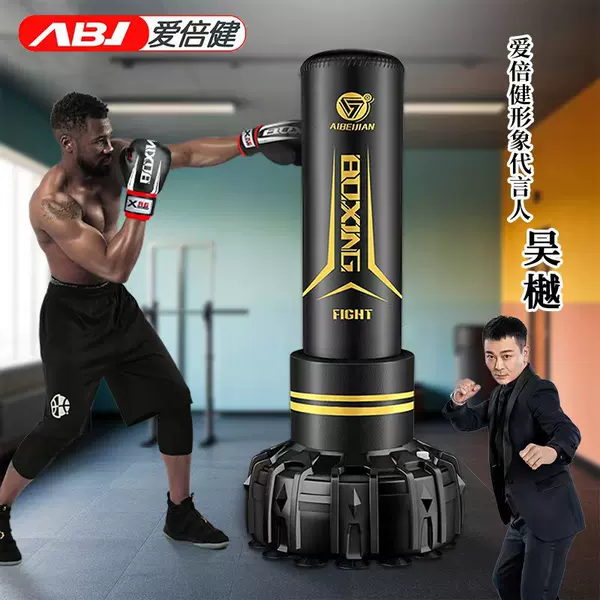 Sandbag for Sanda and Boxing, Freestanding, for Home Use, Adult Pu Punching Bag, Fighting, Non-Falling, Taekwondo, Boxing Training Equipment