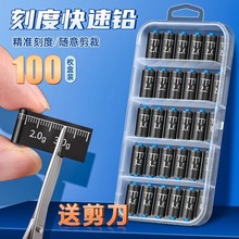 刻度铅快速铅钓鱼铅坠加厚铅皮卷台钓成品竞技克度铅渔具配件批发