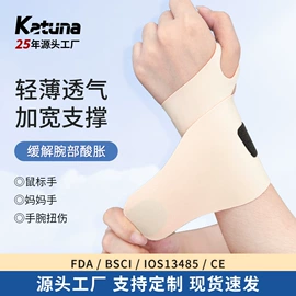 运动护膝;护腰;护踝