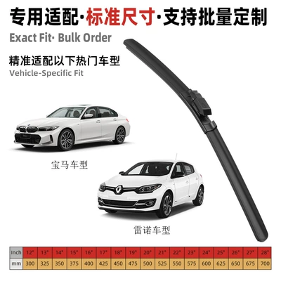 Directly Supplied from the Manufacturer, Wiper