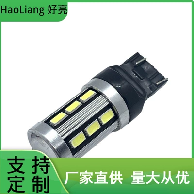 Cross-border 7443 5630 18SMD brake light car LED car light WY21W car interior replacement bulb (Brake light)