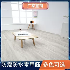 PVC地板;墙贴;石塑地板