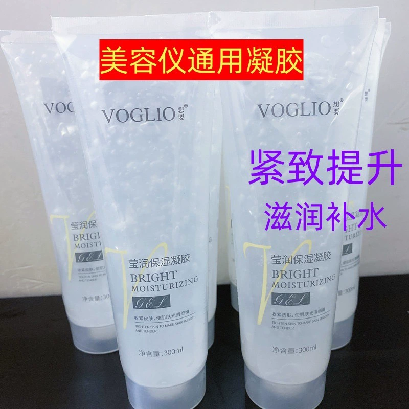 Гель для лифтинга лица для салона красоты, ультразвуковой домашний радиочастотный косметический инструмент, массаж для удаления волос, укрепляющий холодный гель