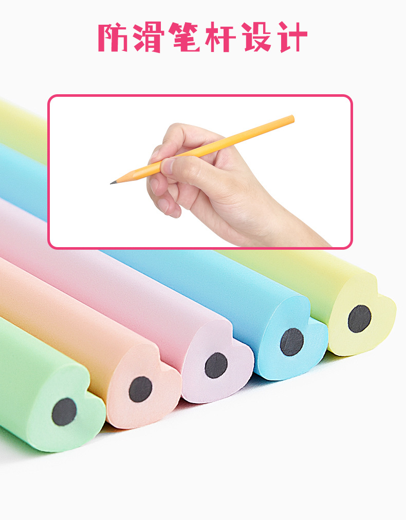 爱心沾顶详情页_11