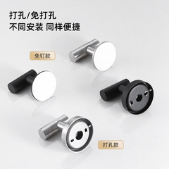 跨境亞馬遜不鏽鋼單鈎衣帽鈎免打孔掛鈎壁掛式創意浴室金屬掛衣鈎