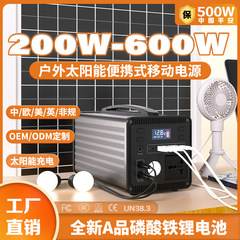 ソーラー屋外モバイル電源ポータブルハイパワーキャンプストール発電所家庭用緊急エネルギー貯蔵バッテリー